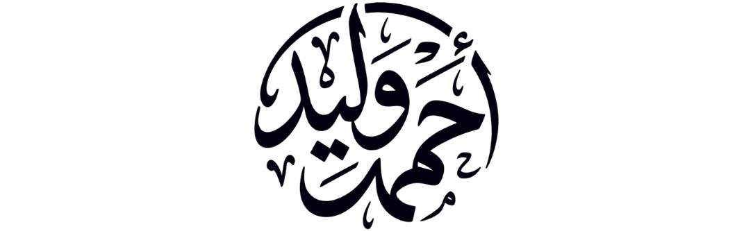 Ahmed Waleed
